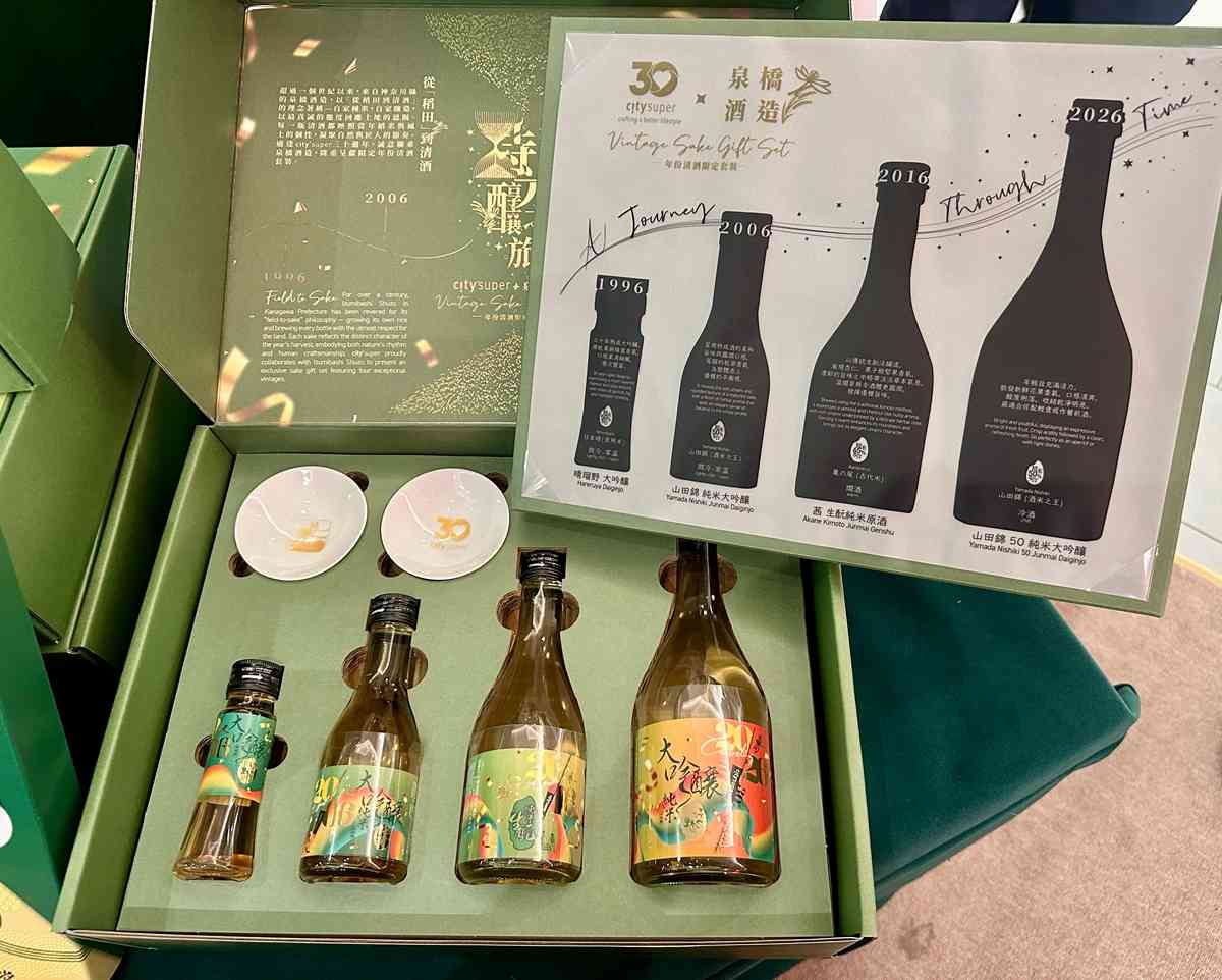 city&rsquo;super 30週年慶典盛大揭幕！時代廣場Pop-up Store入手限定聯乘精品：Anya Hindmarch環保袋、復刻版環保袋盲盒