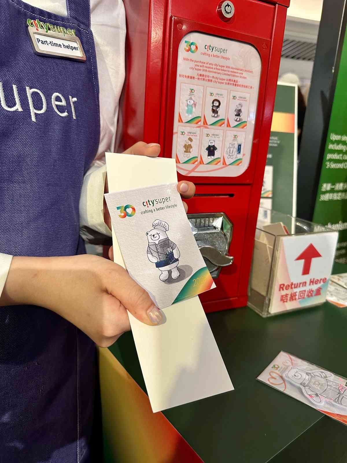 city&rsquo;super 30週年慶典盛大揭幕！時代廣場Pop-up Store入手限定聯乘精品：Anya Hindmarch環保袋、復刻版環保袋盲盒