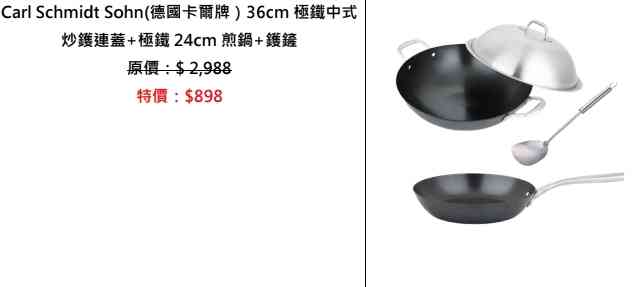 一田購物賞低至15折︱8.21超市掃貨$20/$35/買一送一專區＋大麻成主題新品＋銀聯手機Pay最多立減$300
