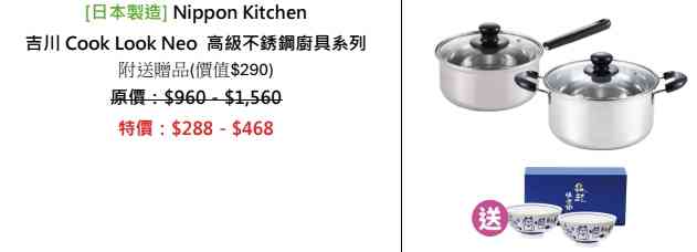 一田購物賞低至15折︱8.21超市掃貨$20/$35/買一送一專區＋大麻成主題新品＋銀聯手機Pay最多立減$300