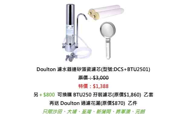 一田購物賞低至15折︱8.21超市掃貨$20/$35/買一送一專區＋大麻成主題新品＋銀聯手機Pay最多立減$300