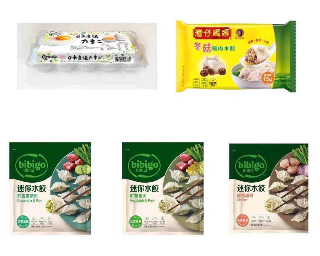惠康「係堅價」平均慳15%！37 款產品抵買推介︰灣仔碼頭水餃$12＋鮮牛丸買一送一＋品客薯片$32兩件