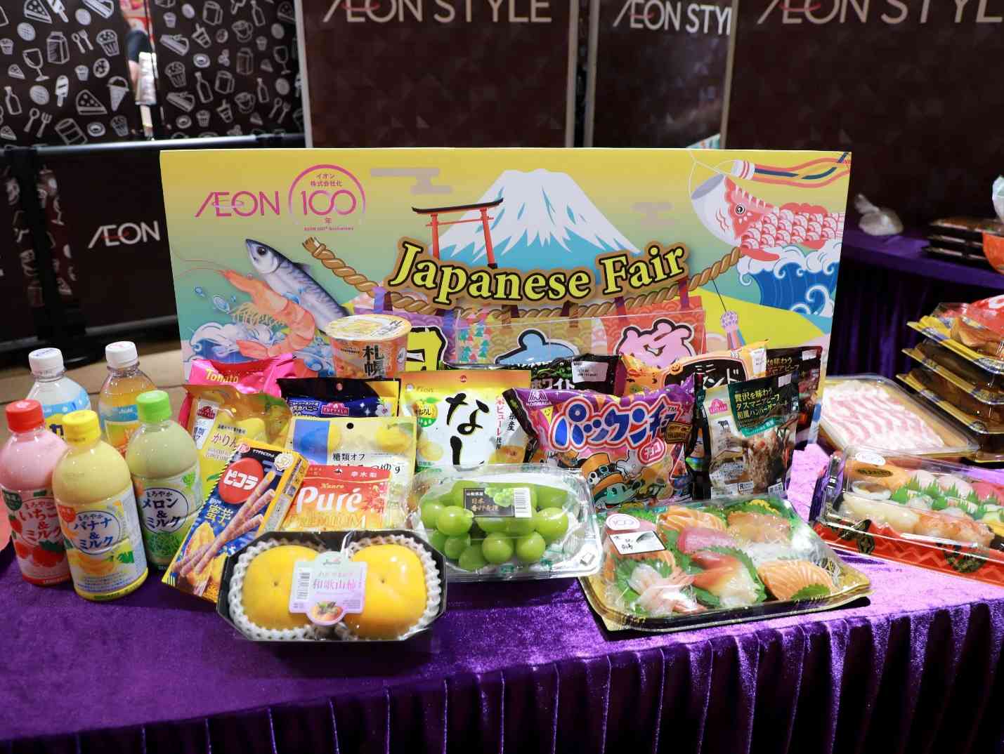 AEON 100周年慶︱七大購物優惠攻略︰APP網購即減$80＋$30/$50/$70三件＋加$5換購月曆＋信用卡回贈＋$100現金券換領