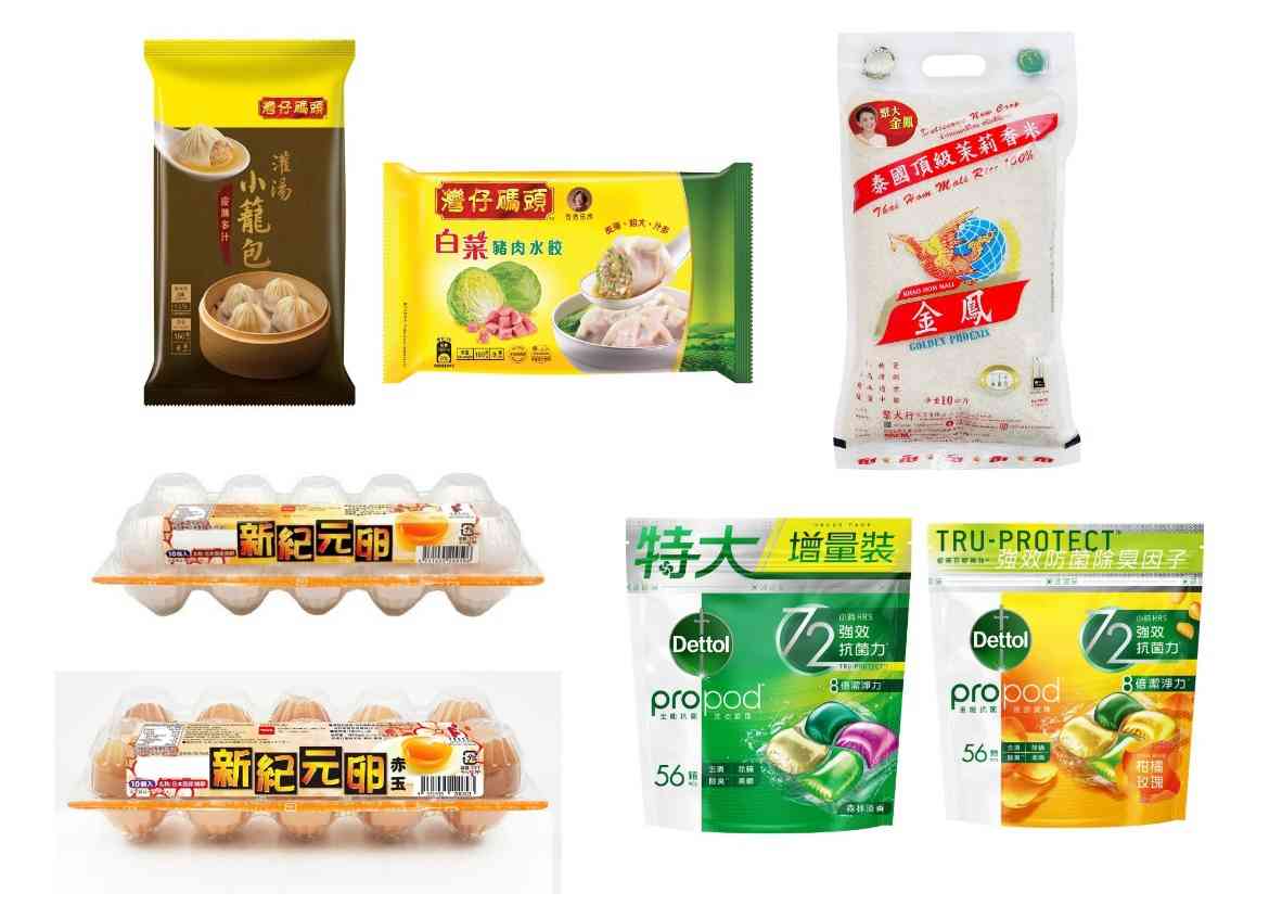 著數優惠︱惠康10月10日全場88折回歸！買檸檬茶滿$50送一排綠茶＋紅白餐酒額外85 折＋八達通消費滿$500減$40
