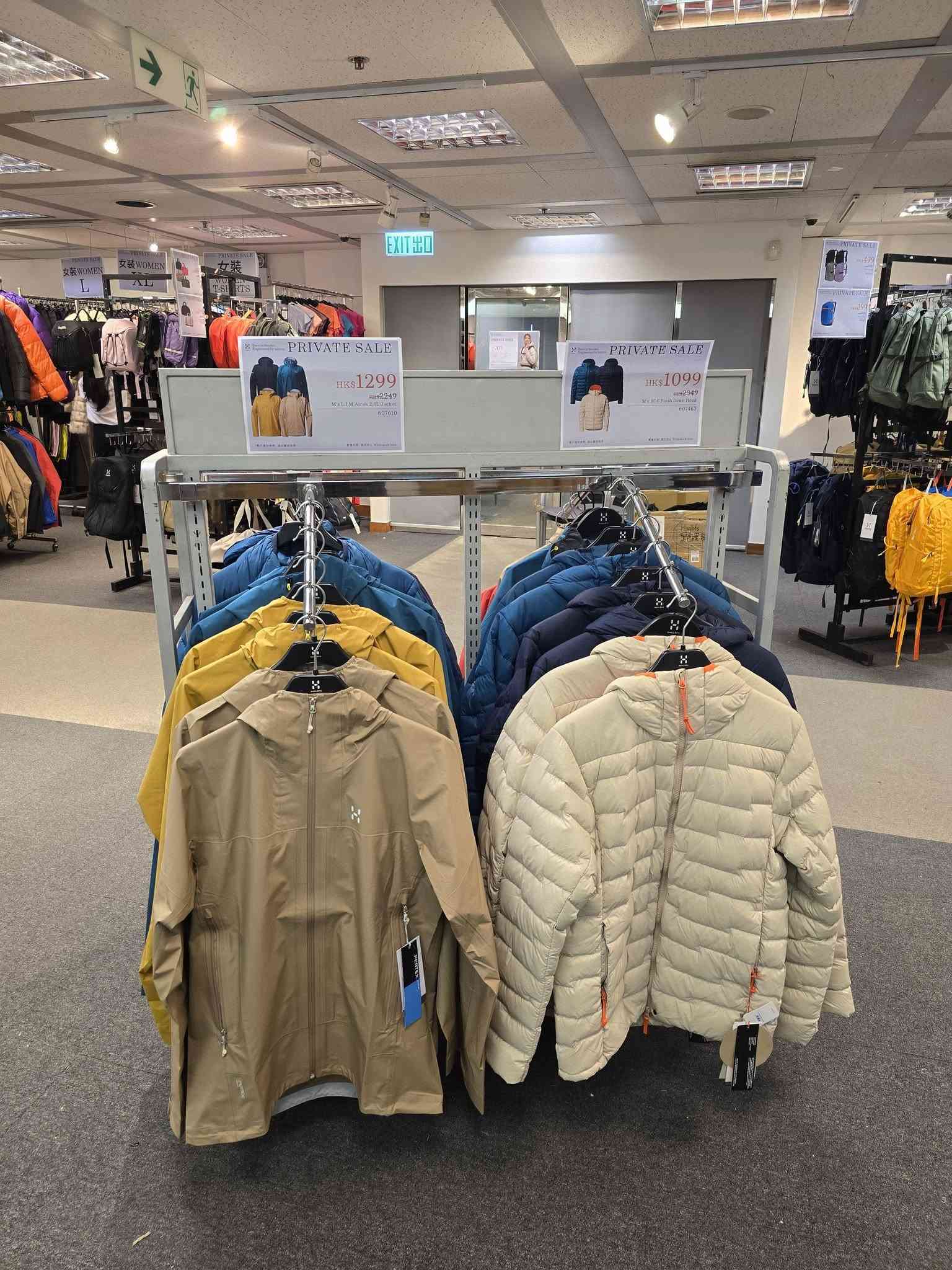 開倉優惠︱尖沙咀海港城展銷集行山用品低至三折,Haglöfs 防水行山鞋$399、羽絨外套$1,099+購物送$200現金券 開倉優惠︱尖沙咀海港城展銷集行山用品低至三折,Haglöfs 防水行山鞋$399、羽絨外套$1,099+購物送$200現金券