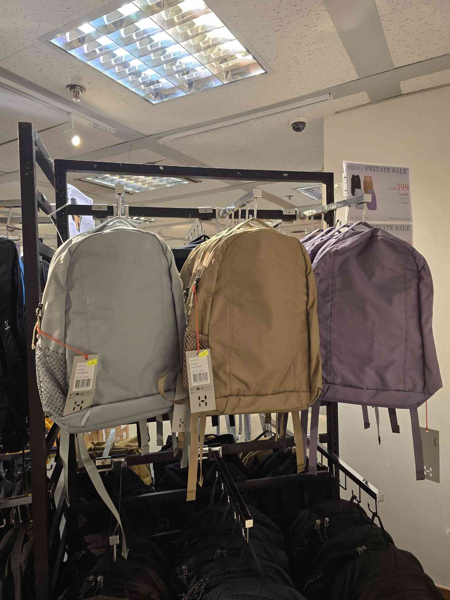 開倉優惠︱尖沙咀海港城展銷集行山用品低至三折,Haglöfs 防水行山鞋$399、羽絨外套$1,099+購物送$200現金券 開倉優惠︱尖沙咀海港城展銷集行山用品低至三折,Haglöfs 防水行山鞋$399、羽絨外套$1,099+購物送$200現金券