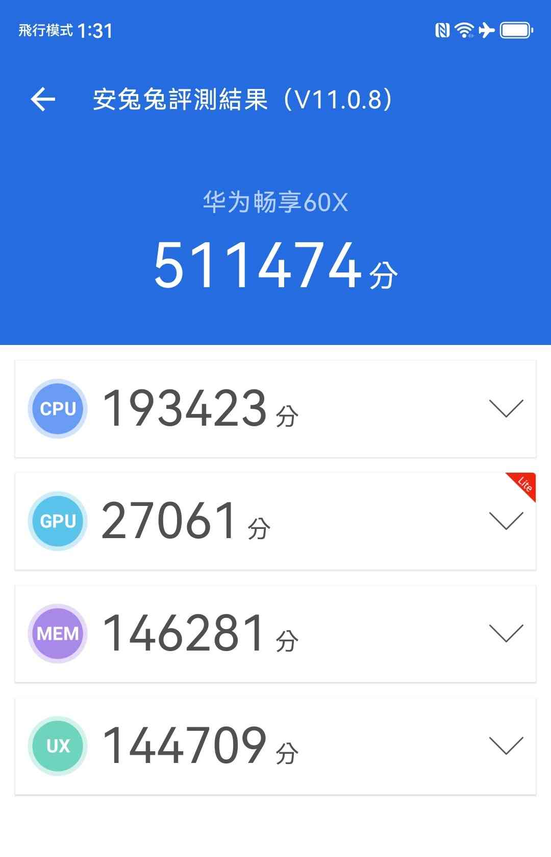 Huawei nova 14i │ 主攻年輕巿場，大電池大熒幕，特設X Button一按即開常用功能