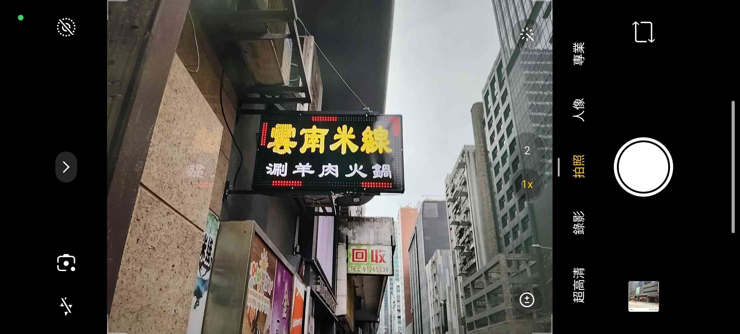 POCO M8 5G │ 硬件性能及影像技術Level up,千多元性價比高的娛樂拍檔 POCO M8 5G │ 硬件性能及影像技術Level up,千多元性價比高的娛樂拍檔