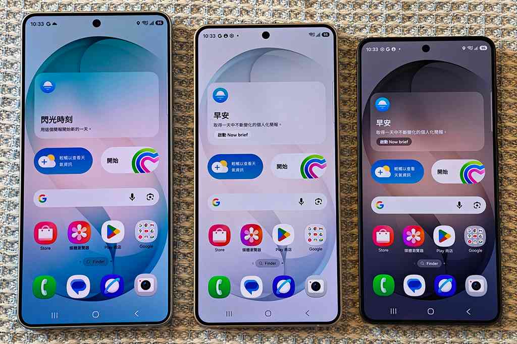 Samsung年度旗艦手機：Galaxy S26系列登場，整合Perplexity提升AI體驗