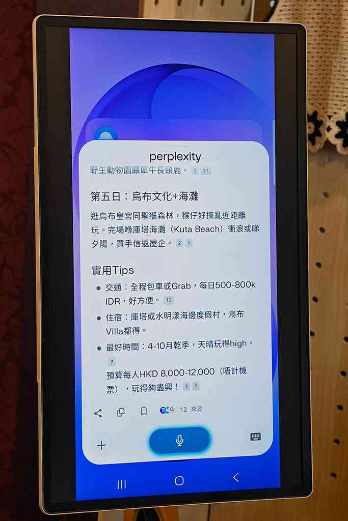 Samsung年度旗艦手機：Galaxy S26系列登場，整合Perplexity提升AI體驗