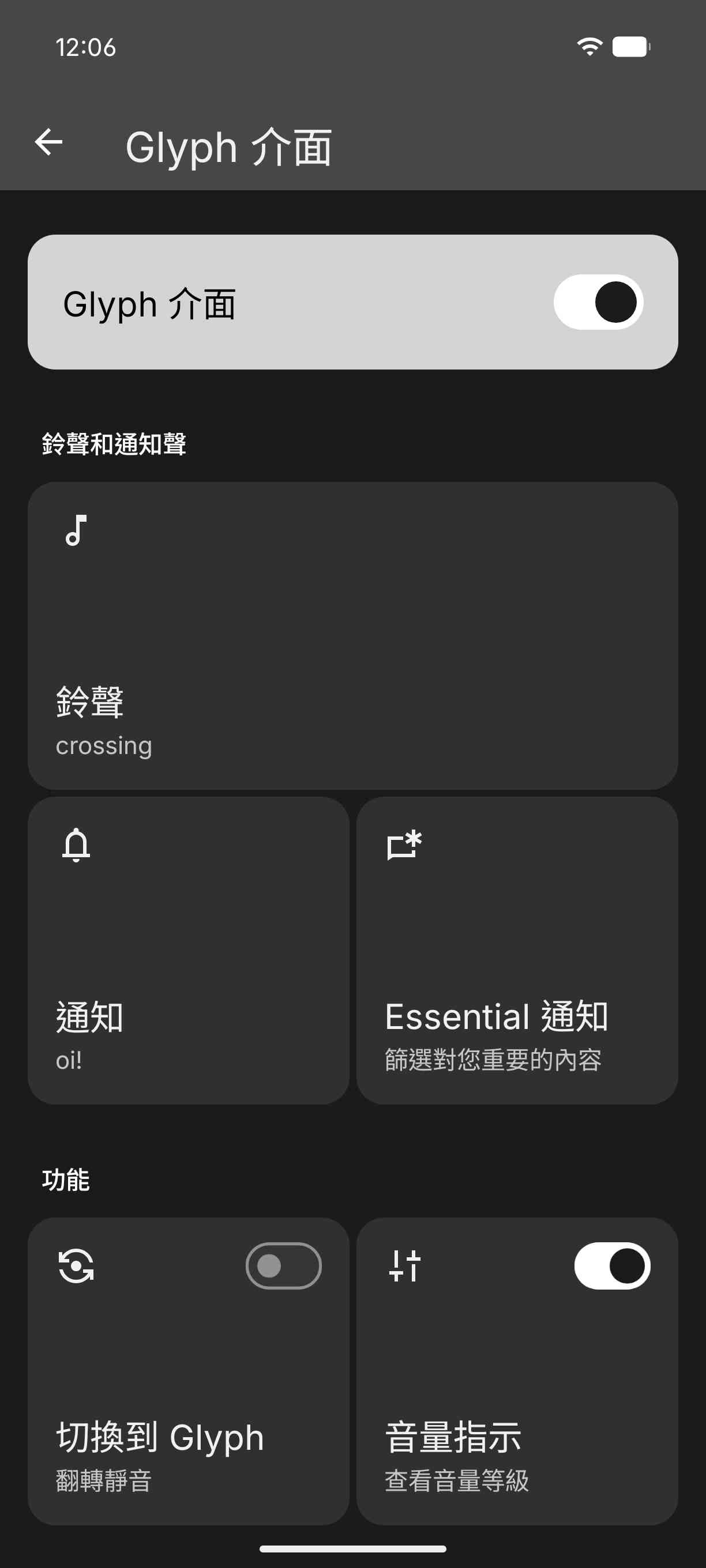 Nothing Phone (4a) 新加潛望式長焦鏡頭 全新Glyph Bar延續品牌玩味性