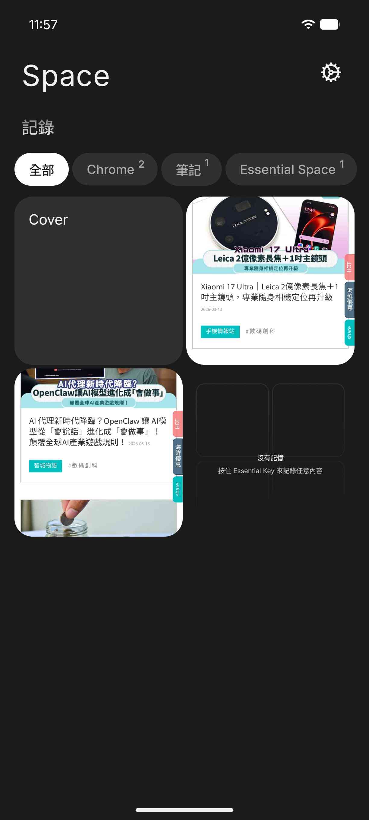 Nothing Phone (4a) 新加潛望式長焦鏡頭 全新Glyph Bar延續品牌玩味性