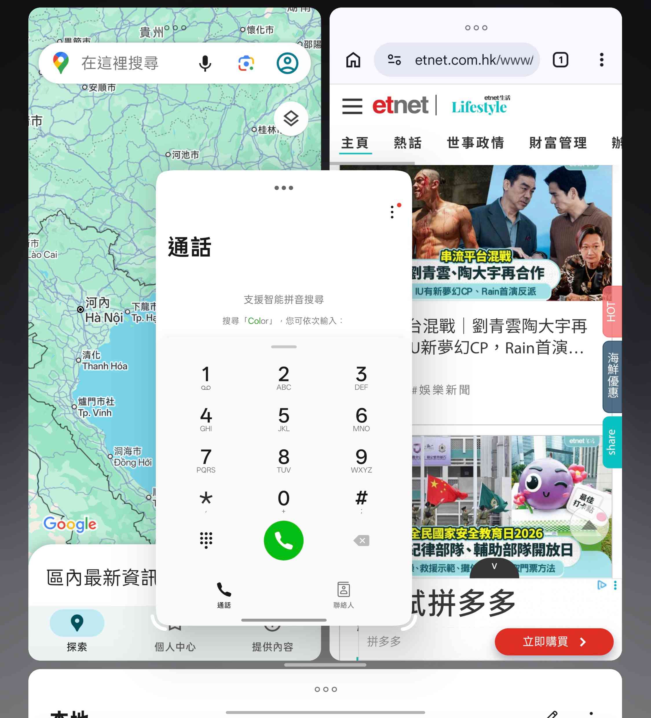 OPPO Find N6 │ 零感摺痕大熒幕，2億像素哈蘇三鏡，高階摺機之選