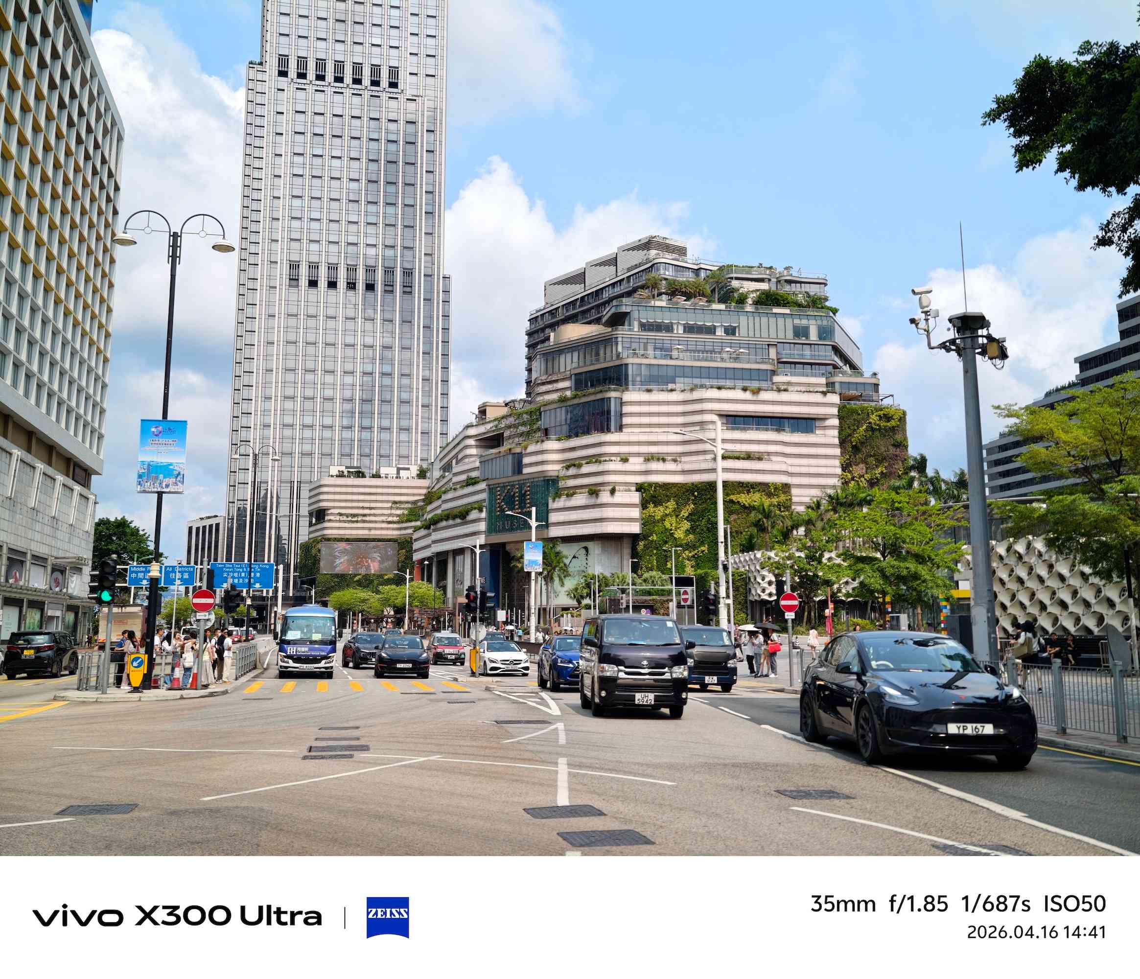 vivo X300 Ultra │專業影像創作旗艦手機，蔡司雙2億鏡拍出電影感