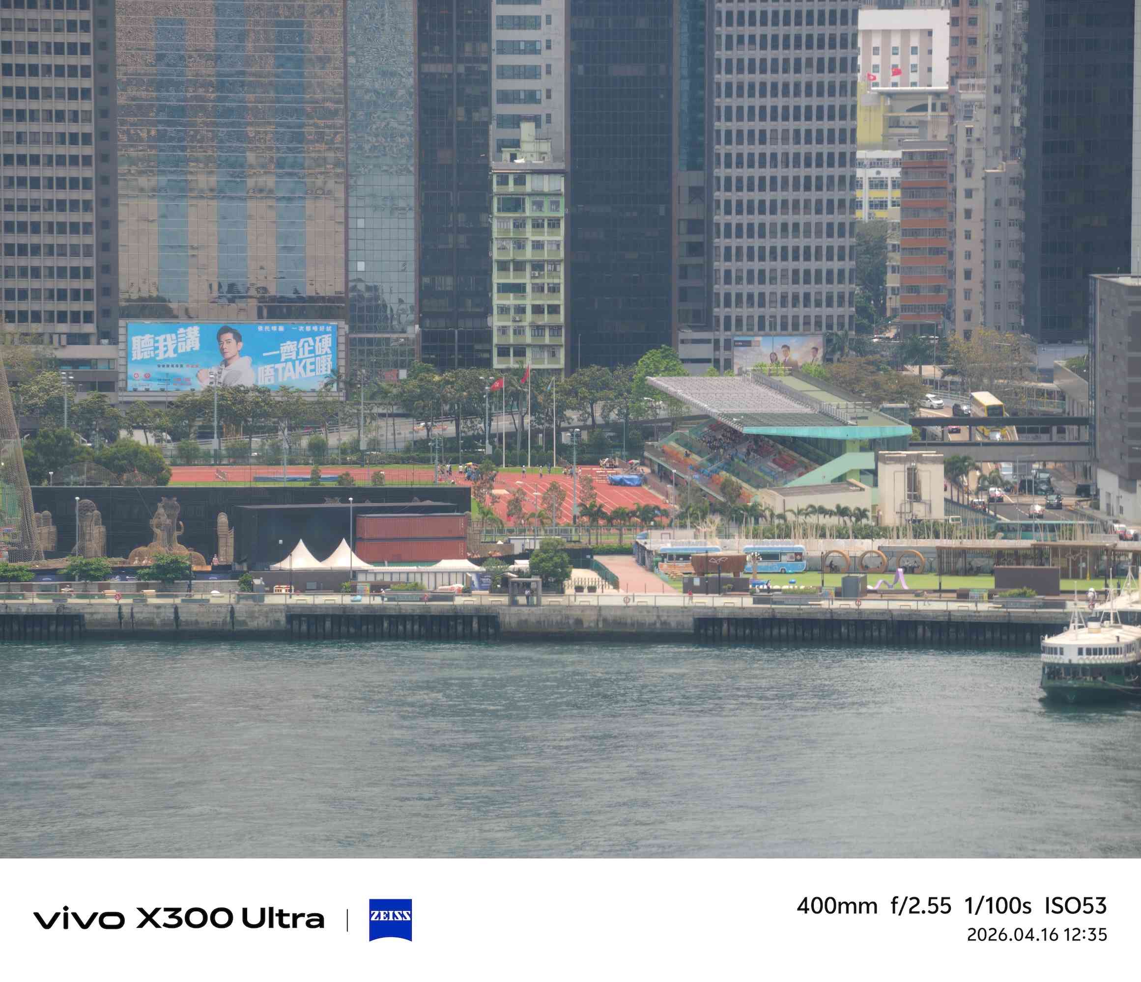 vivo X300 Ultra │專業影像創作旗艦手機，蔡司雙2億鏡拍出電影感