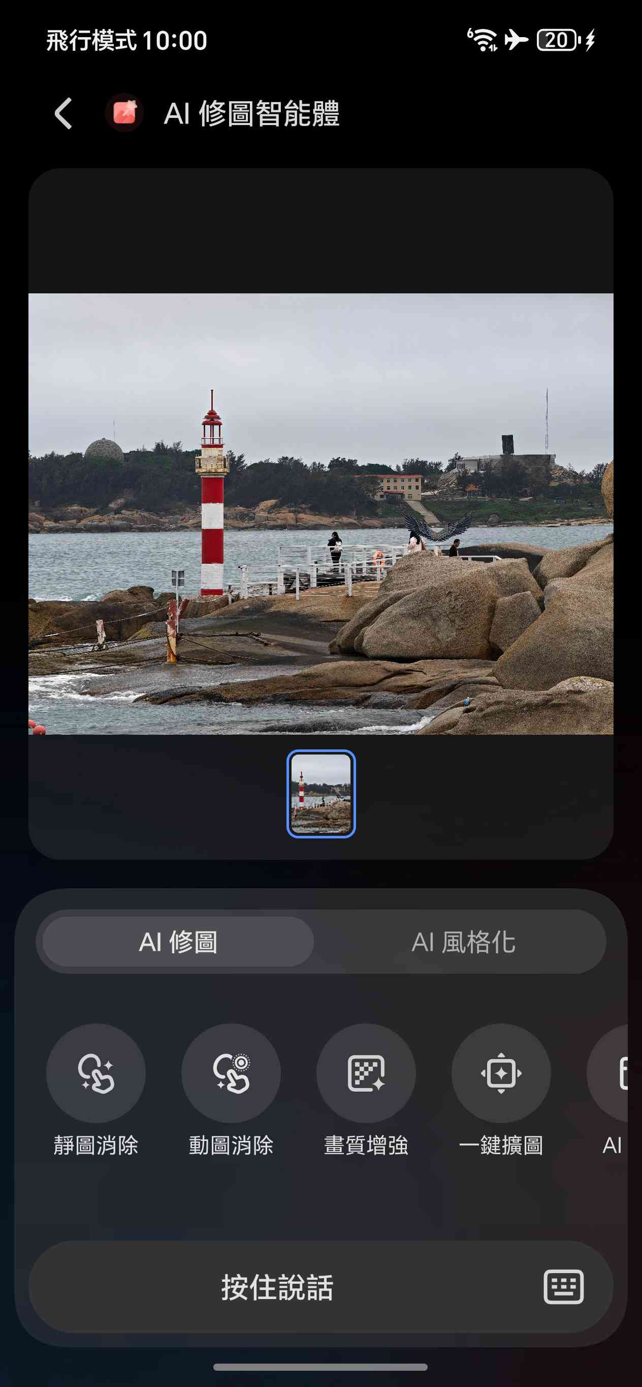 Honor 600 Pro │ 圖像轉影片2.0，2億像素夜攝配大電池，AI功能首屈一指