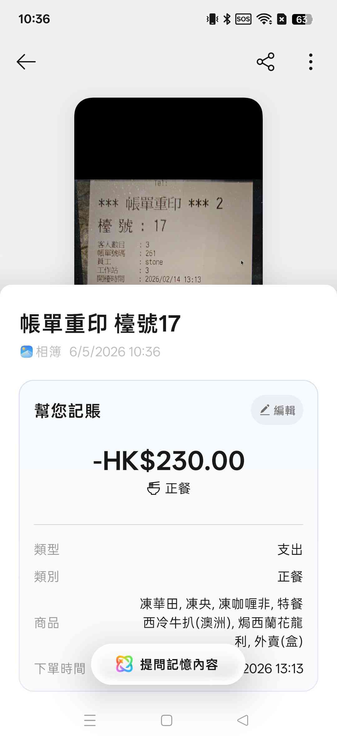 OPPO Find X9 Ultra │ 哈蘇Master相機系統，10倍光學長焦鏡頭，影像規格極強