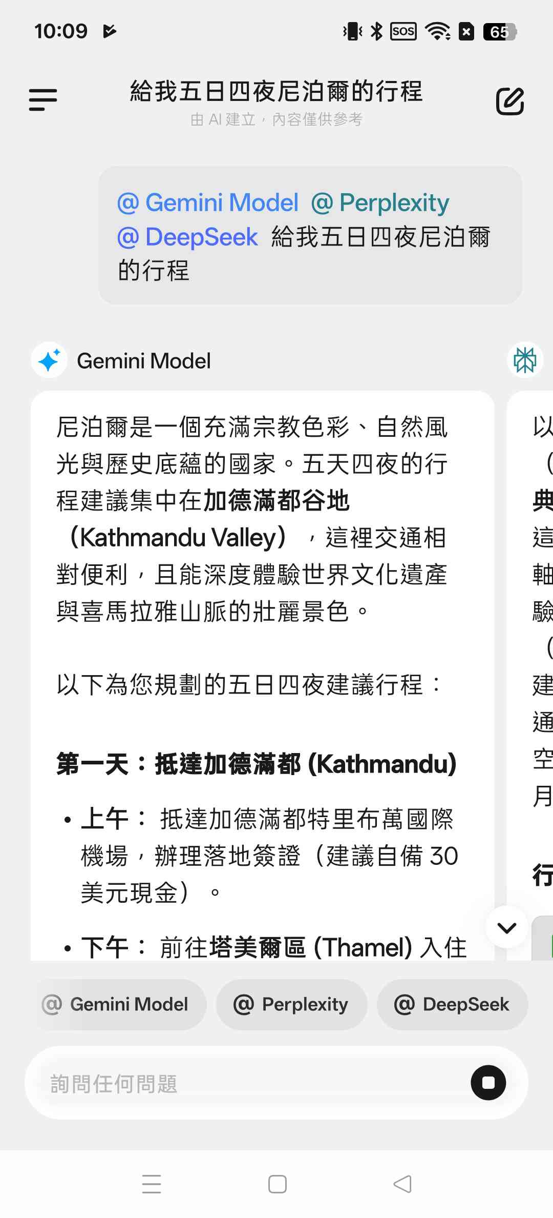 OPPO Find X9 Ultra │ 哈蘇Master相機系統，10倍光學長焦鏡頭，影像規格極強