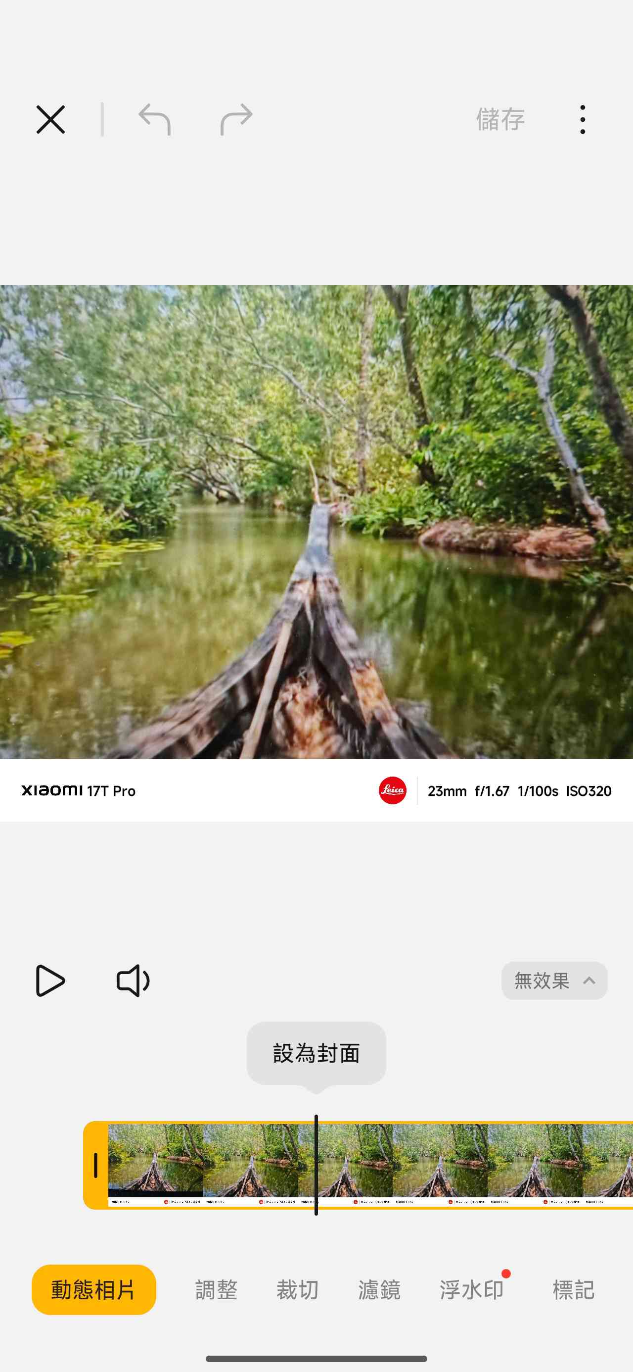 Xiaomi 17T Pro｜Leica 5倍光學長焦，超大電池性能強勁