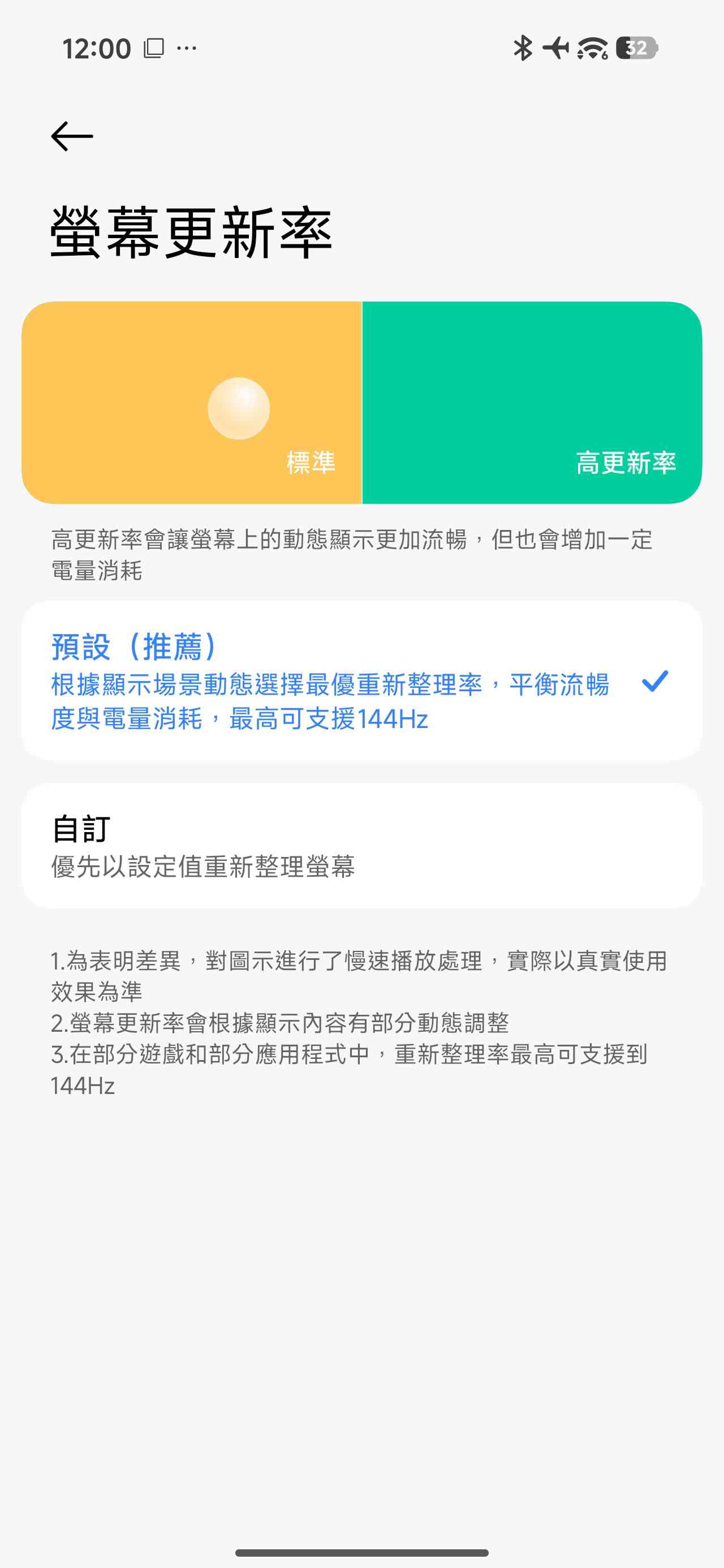 Xiaomi 17T Pro｜Leica 5倍光學長焦，超大電池性能強勁
