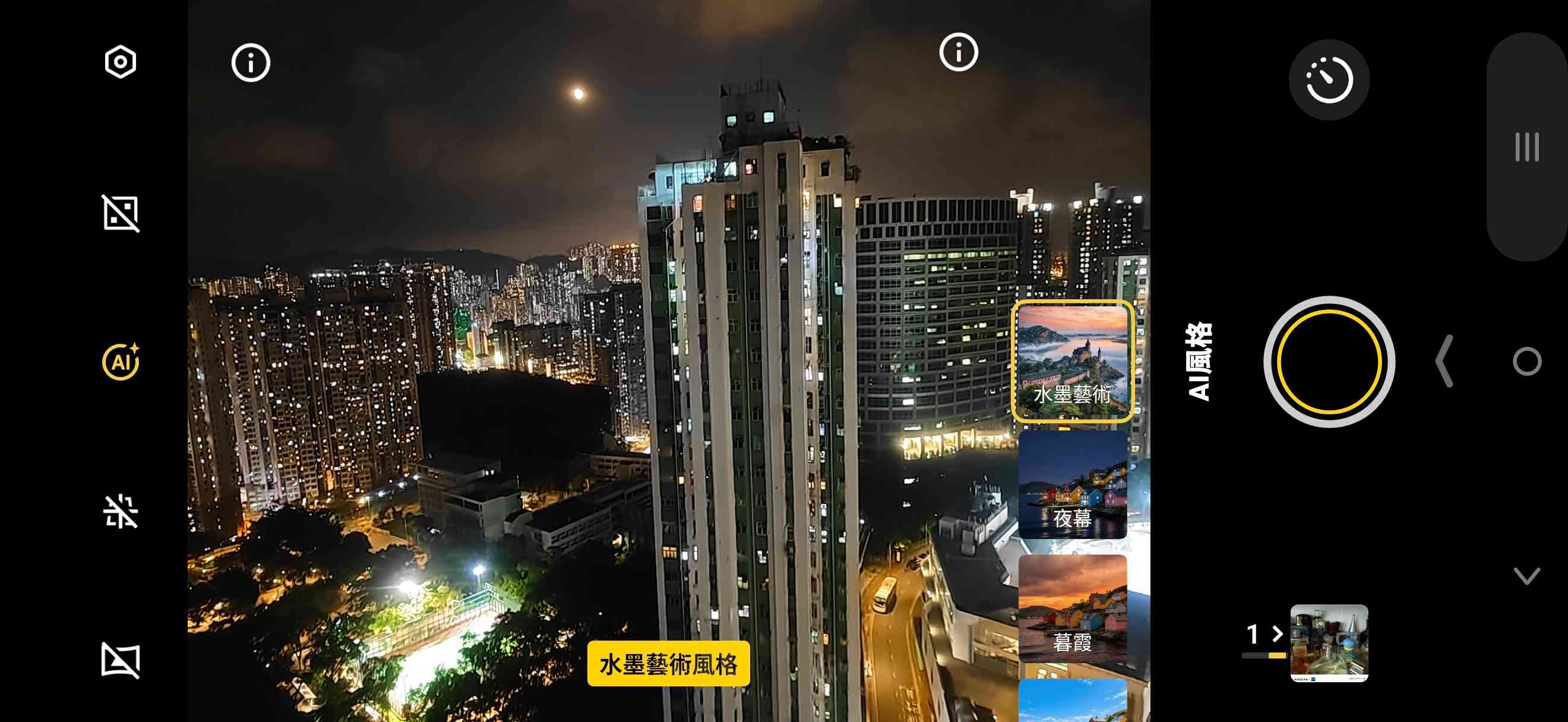 vivo X300 FE｜ 輕巧高效能，親民價$6,998入手蔡司影像演唱會神器