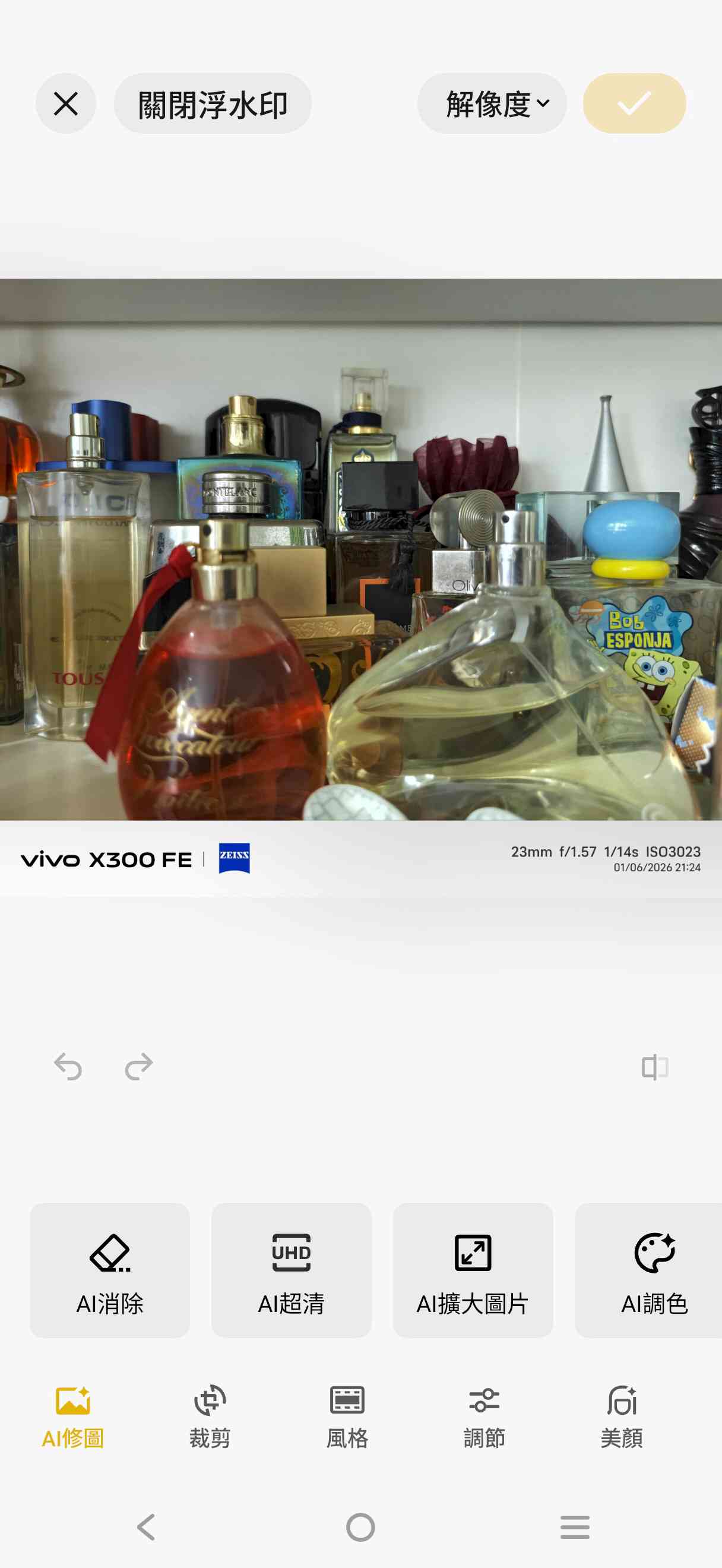 vivo X300 FE｜ 輕巧高效能，親民價$6,998入手蔡司影像演唱會神器