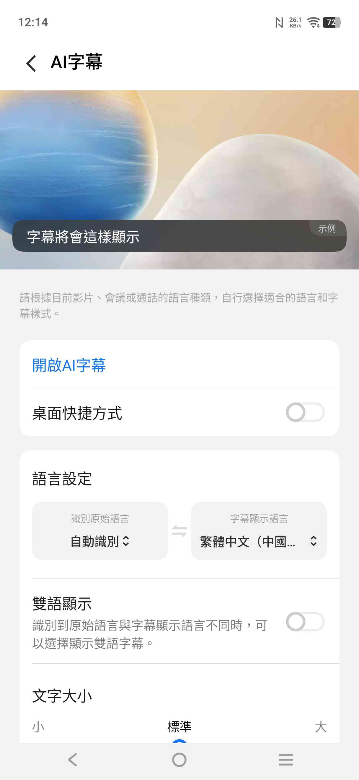 vivo X300 FE｜ 輕巧高效能，親民價$6,998入手蔡司影像演唱會神器