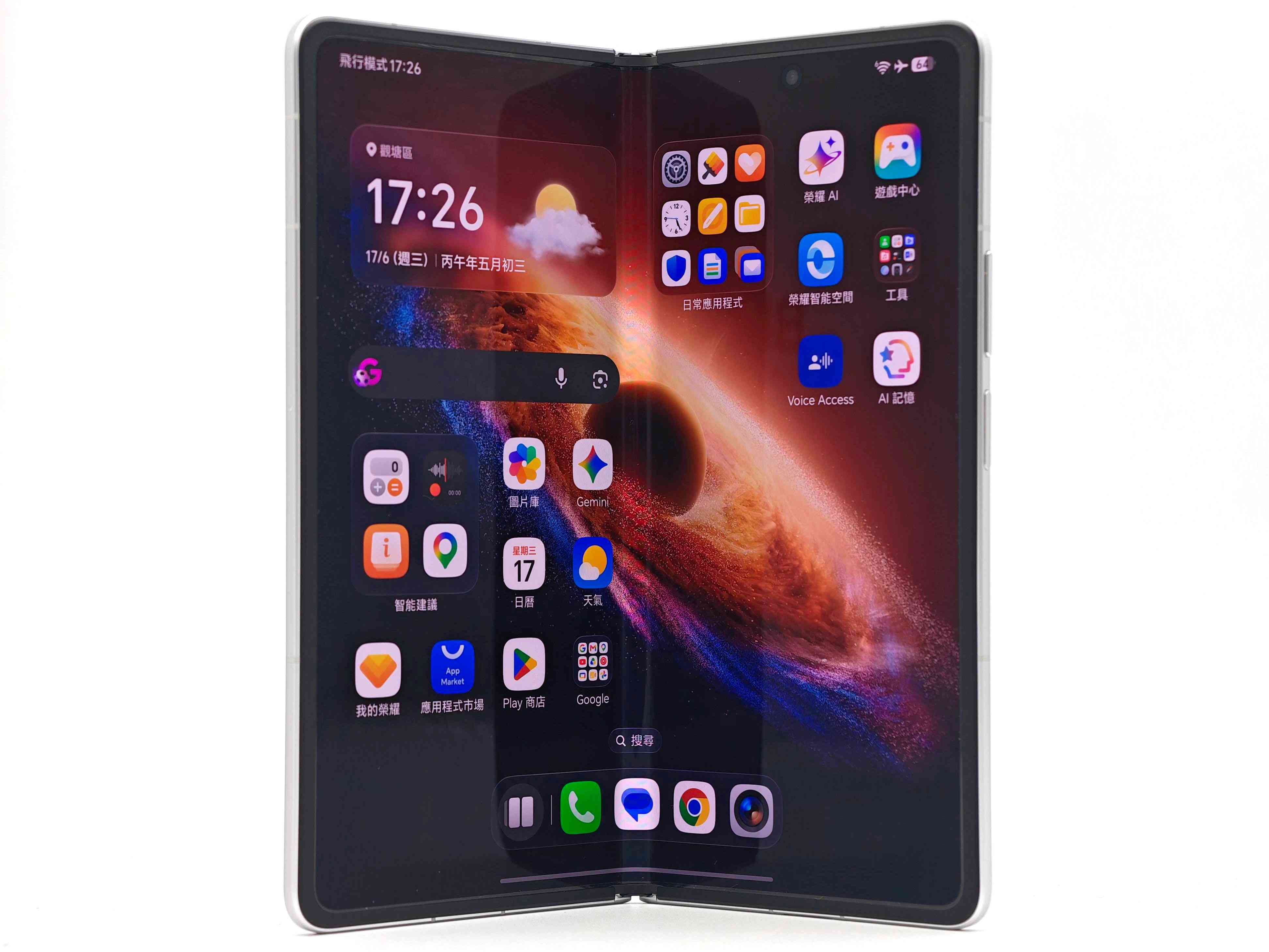 Honor Magic V6︱全能大熒幕輕薄摺機＋機身更耐用堅固＋優化AI體驗