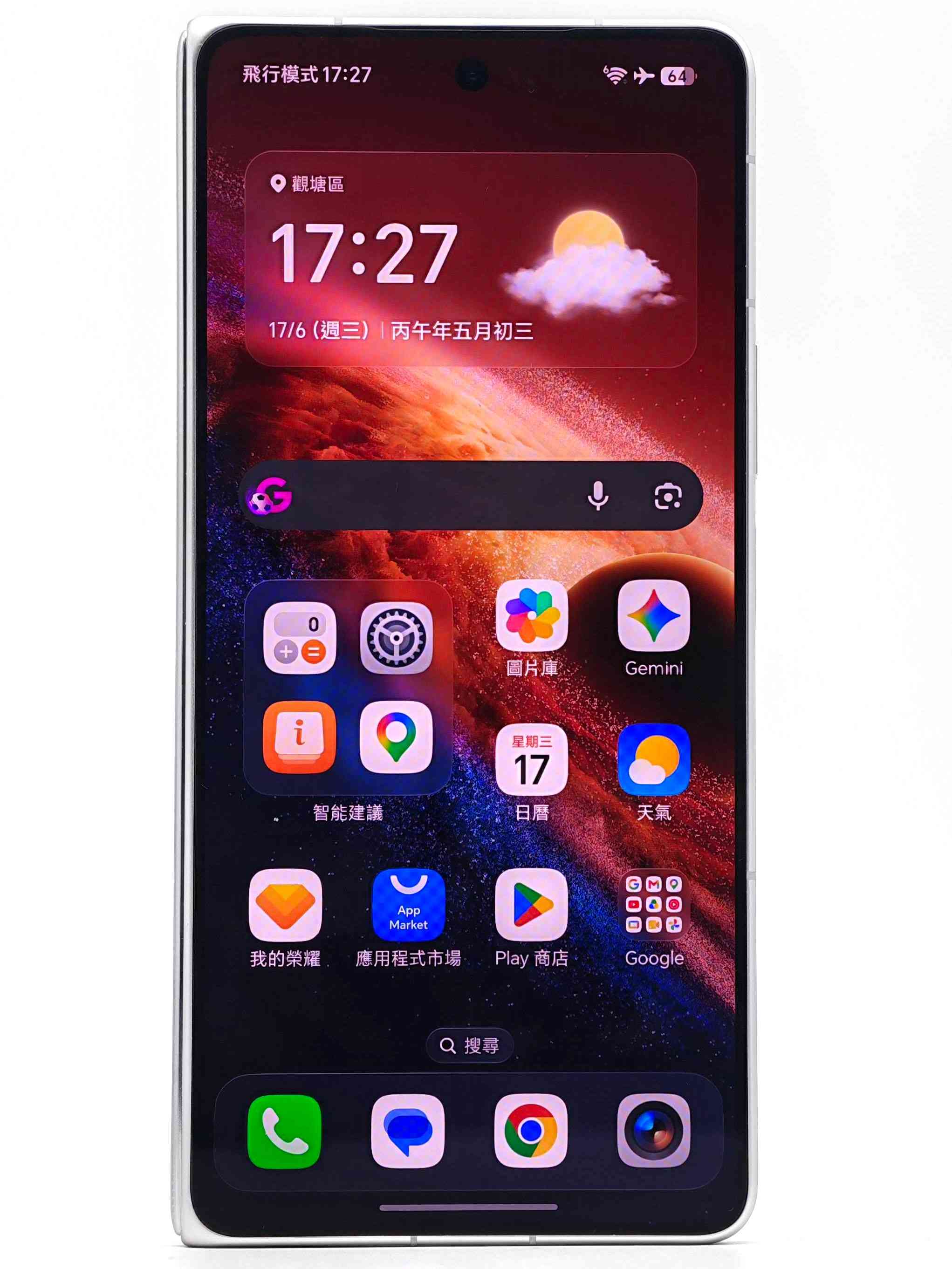 Honor Magic V6︱全能大熒幕輕薄摺機＋機身更耐用堅固＋優化AI體驗