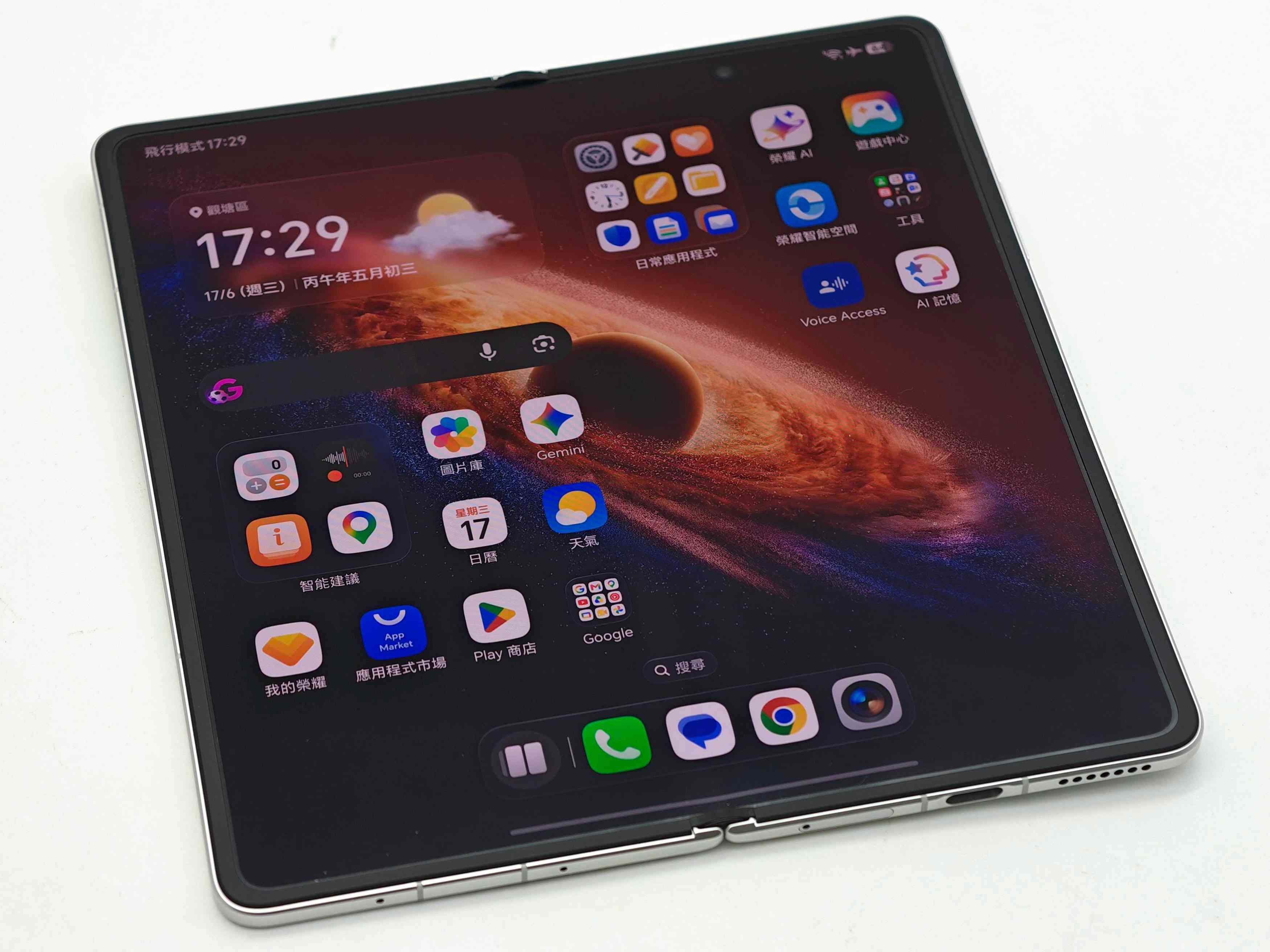 Honor Magic V6︱全能大熒幕輕薄摺機＋機身更耐用堅固＋優化AI體驗