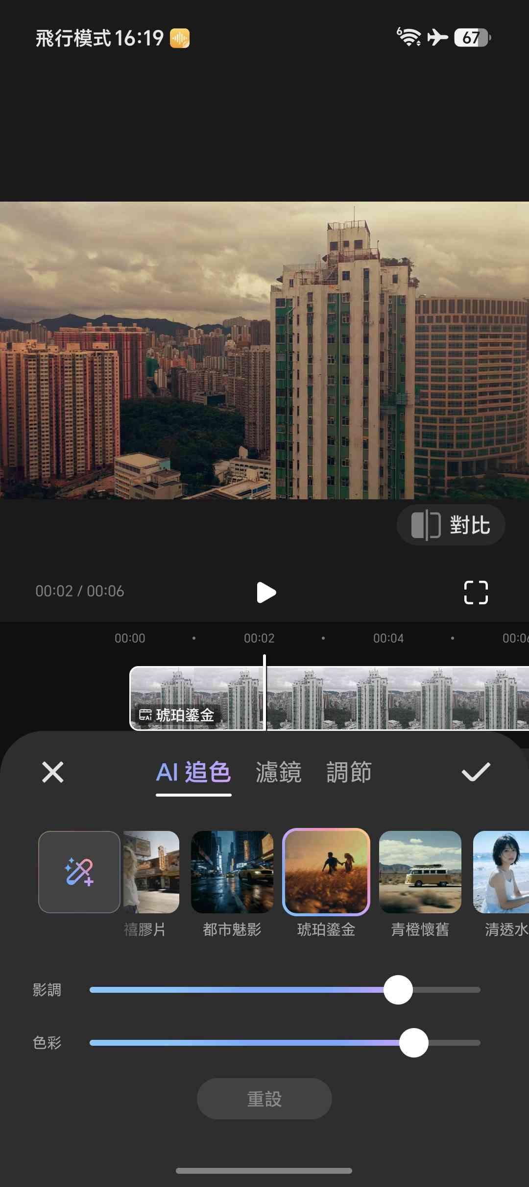 Honor Magic V6︱全能大熒幕輕薄摺機＋機身更耐用堅固＋優化AI體驗