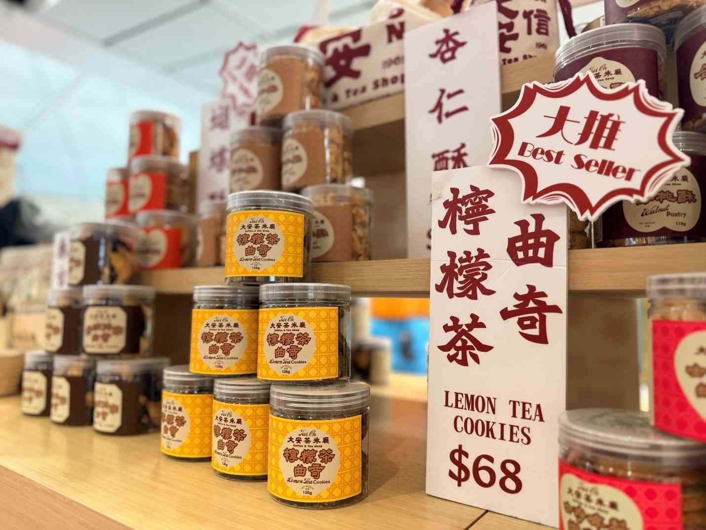機場優惠︱買手信送蛋撻味Gelato+牛角酥+支付寶消費攻略+網上商店9折 機場優惠︱買手信送蛋撻味Gelato+牛角酥+支付寶消費攻略+網上商店9折