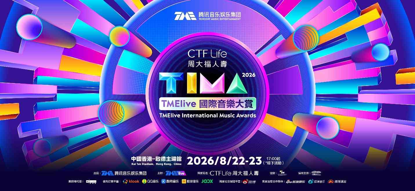 著數優惠｜香港足球盛會、演唱會飛享酒店餐飲/景點門票95折＋商場掃碼拎支付寶/AlipayHK優惠
