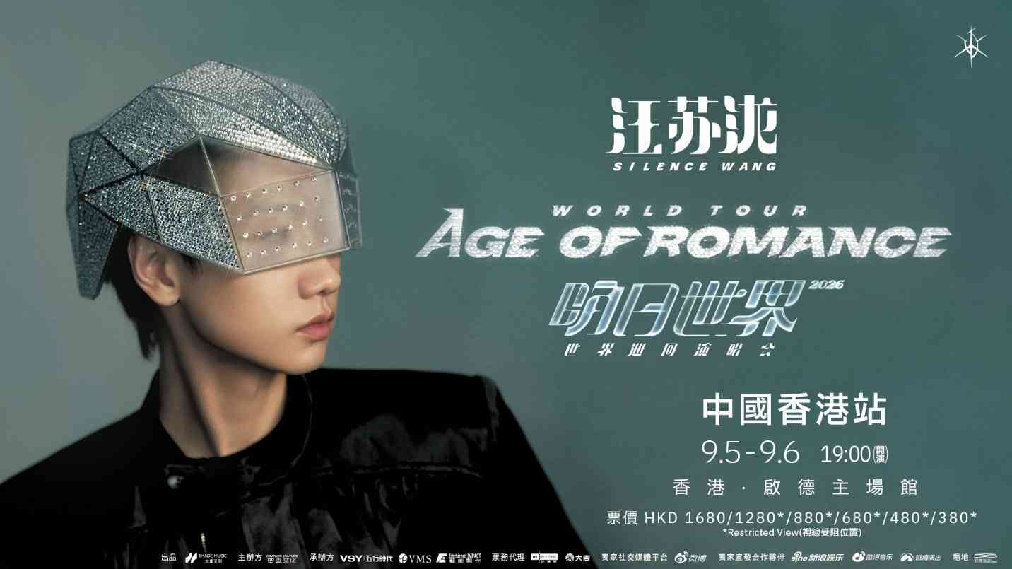 著數優惠｜香港足球盛會、演唱會飛享酒店餐飲/景點門票95折＋商場掃碼拎支付寶/AlipayHK優惠