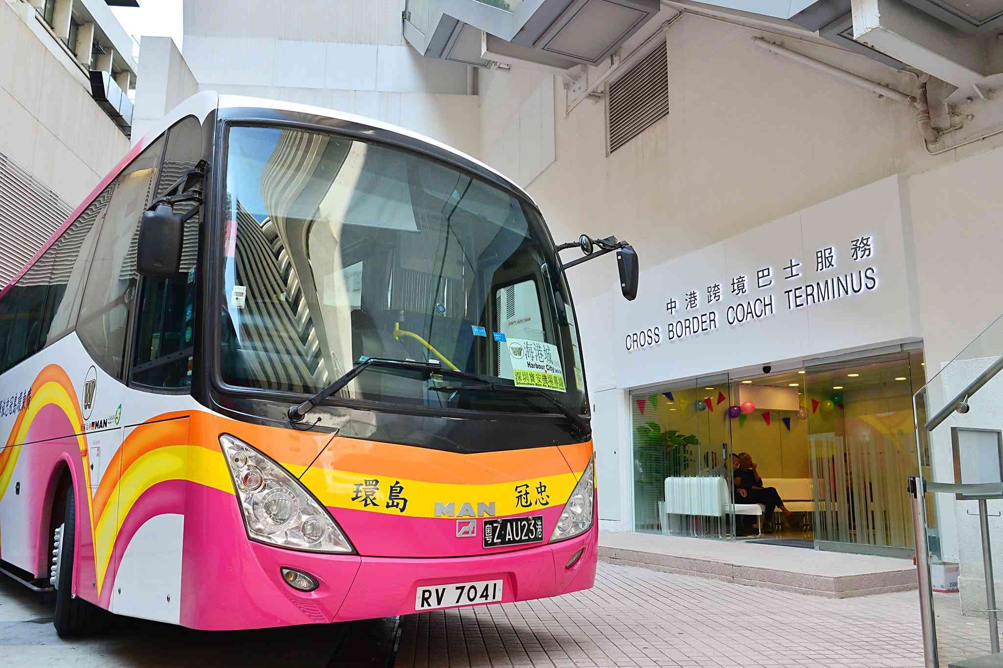 著數優惠︱環島中港通新註冊會員免費送美食博覽入場券＋恆香老婆餅8 折＋美心中菜85 折＋免費意外保障