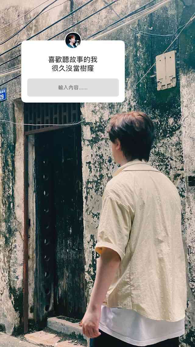 明星健康｜38歲英皇男歌手自爆長期食安眠藥　致神志不清做出「解釋不到的事」