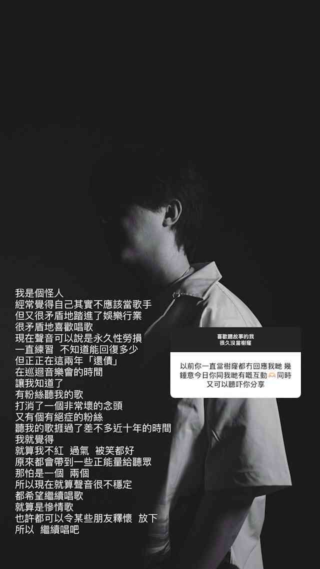 明星健康｜38歲英皇男歌手自爆長期食安眠藥　致神志不清做出「解釋不到的事」