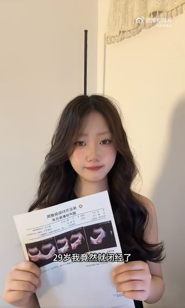 月經異常︱29歲女被父母催婚壓力爆煲經期異常　確診閉經曝關鍵徵兆：全都沒有注意