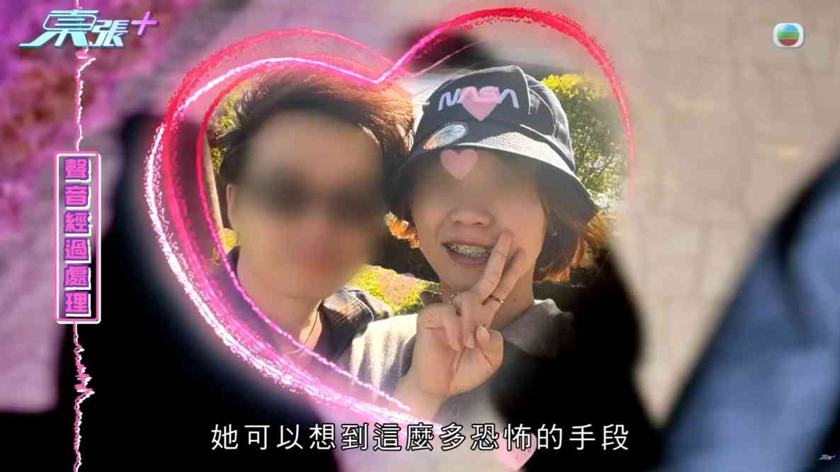 東張西望｜港男交友APP戀上台灣野蠻女友　遭長期虐待患PTSD　屢被掌摑擲鉸剪：摑到耳鳴