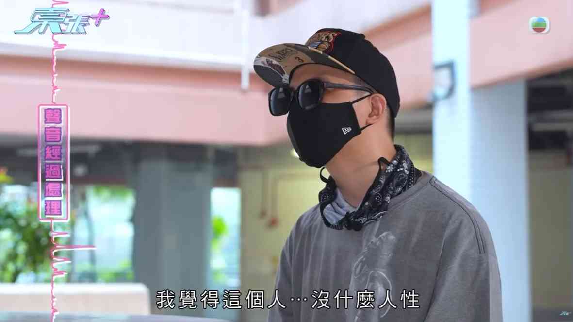 東張西望｜港男交友APP戀上台灣野蠻女友　遭長期虐待患PTSD　屢被掌摑擲鉸剪：摑到耳鳴