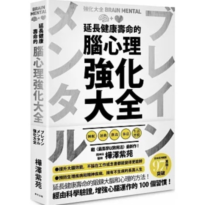 研究揭示講人壞話「傷腦又減壽」!從《金多寶》嫲嫲看善意如何療癒人心 研究揭示講人壞話「傷腦又減壽」!從《金多寶》嫲嫲看善意如何療癒人心
