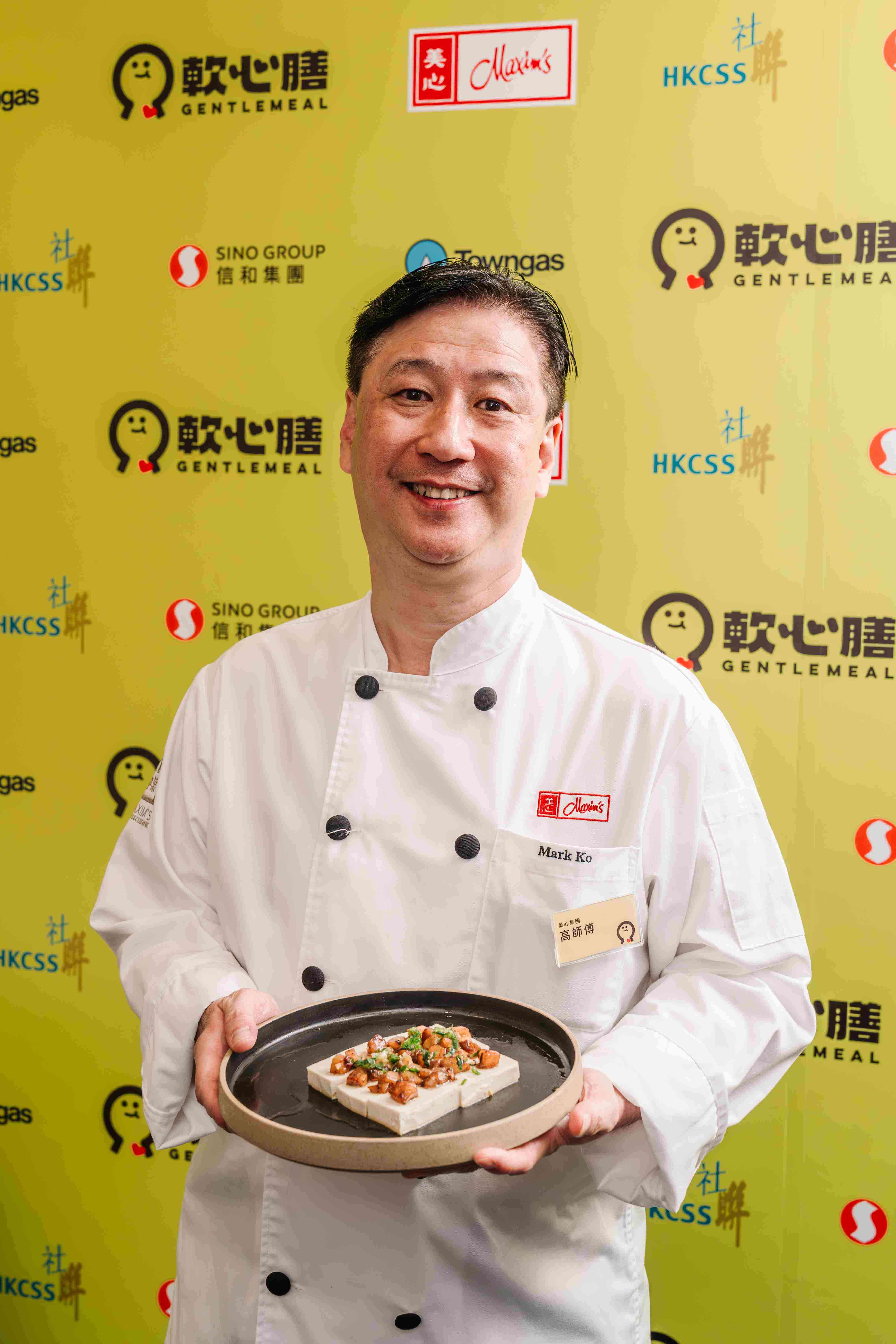 吞嚥友善酒樓尋味，大廚親授製作「照護食」碎餐軟餐4大心法
