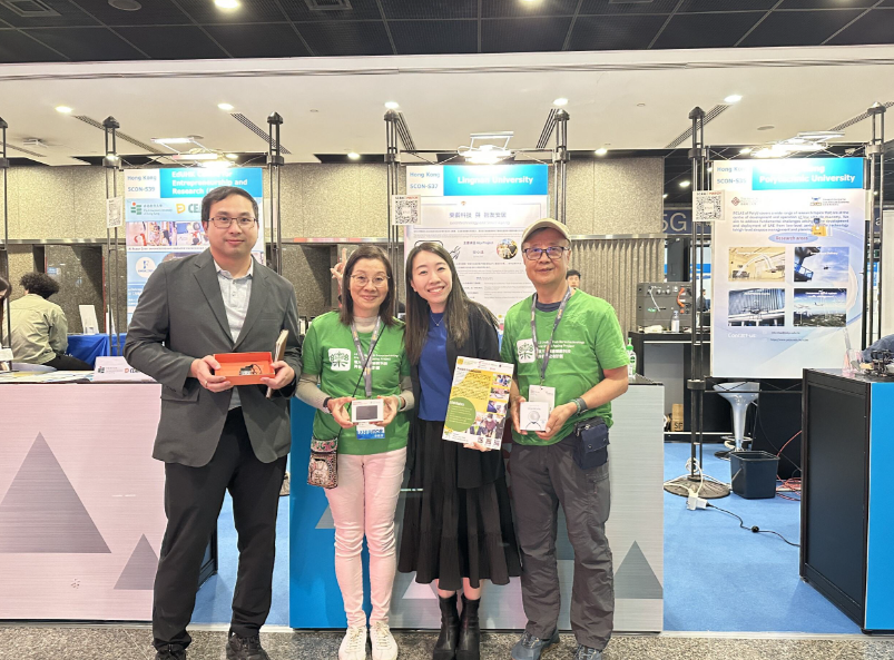 嶺大賽馬會樂齡科技與智能安老計劃 │ 推動長者科技落地與社會創新