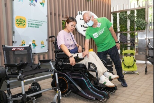 嶺大賽馬會樂齡科技與智能安老計劃 │ 推動長者科技落地與社會創新