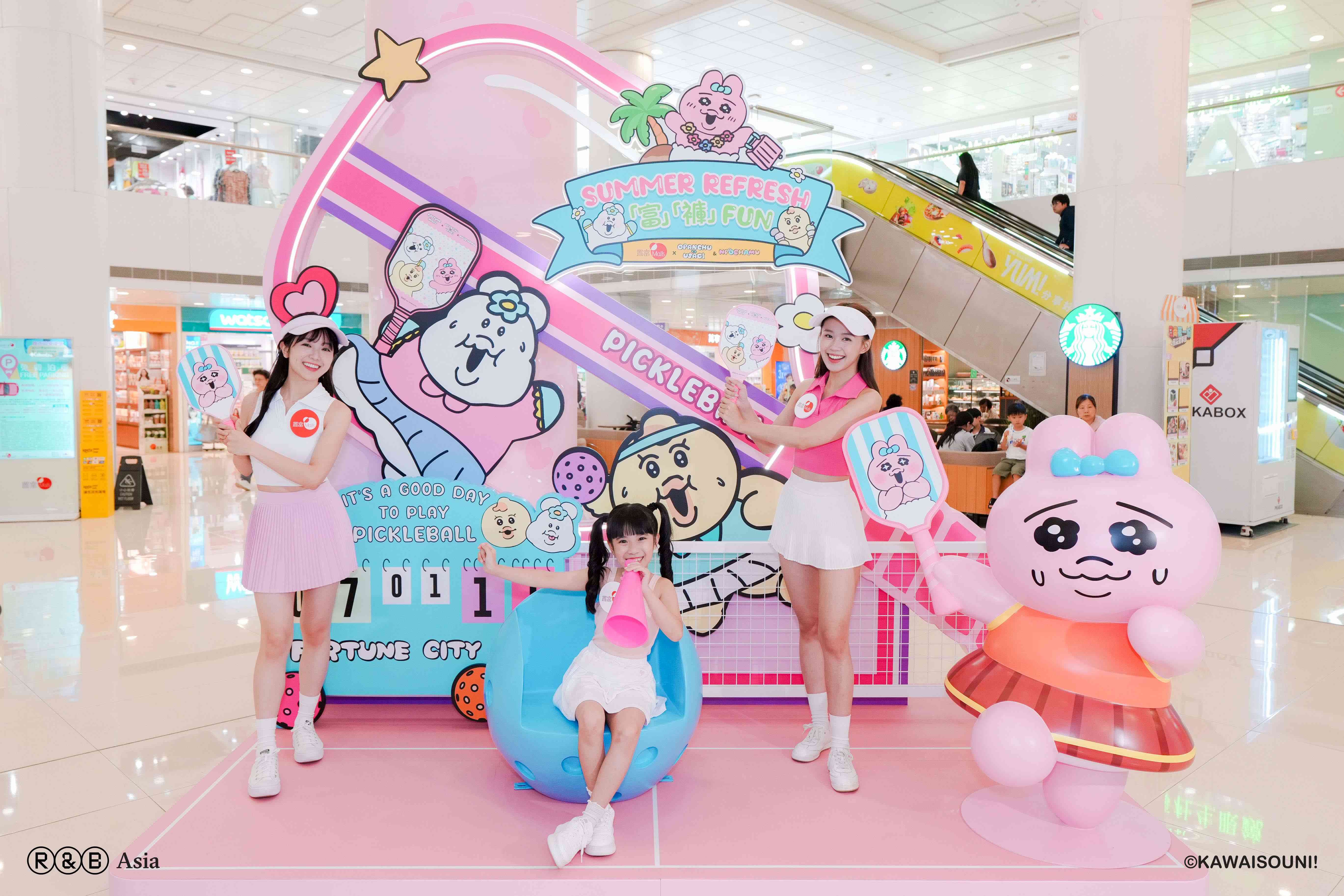 【讚好有禮】賞：置富 Malls 「Summer Refresh『富』『褲』Fun」全力以「褲」Pickleball套裝