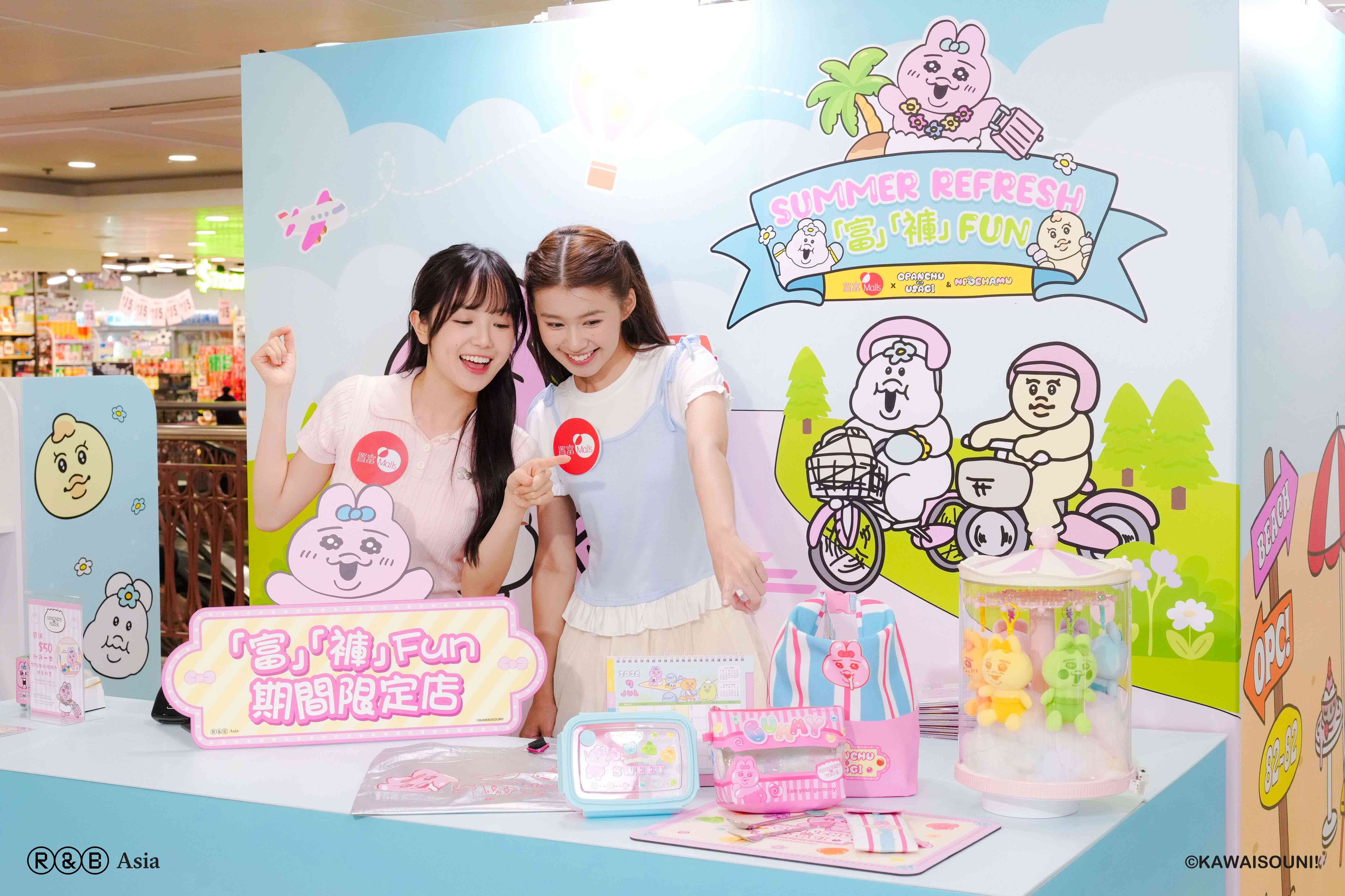 【讚好有禮】賞：置富 Malls 「Summer Refresh『富』『褲』Fun」全力以「褲」Pickleball套裝