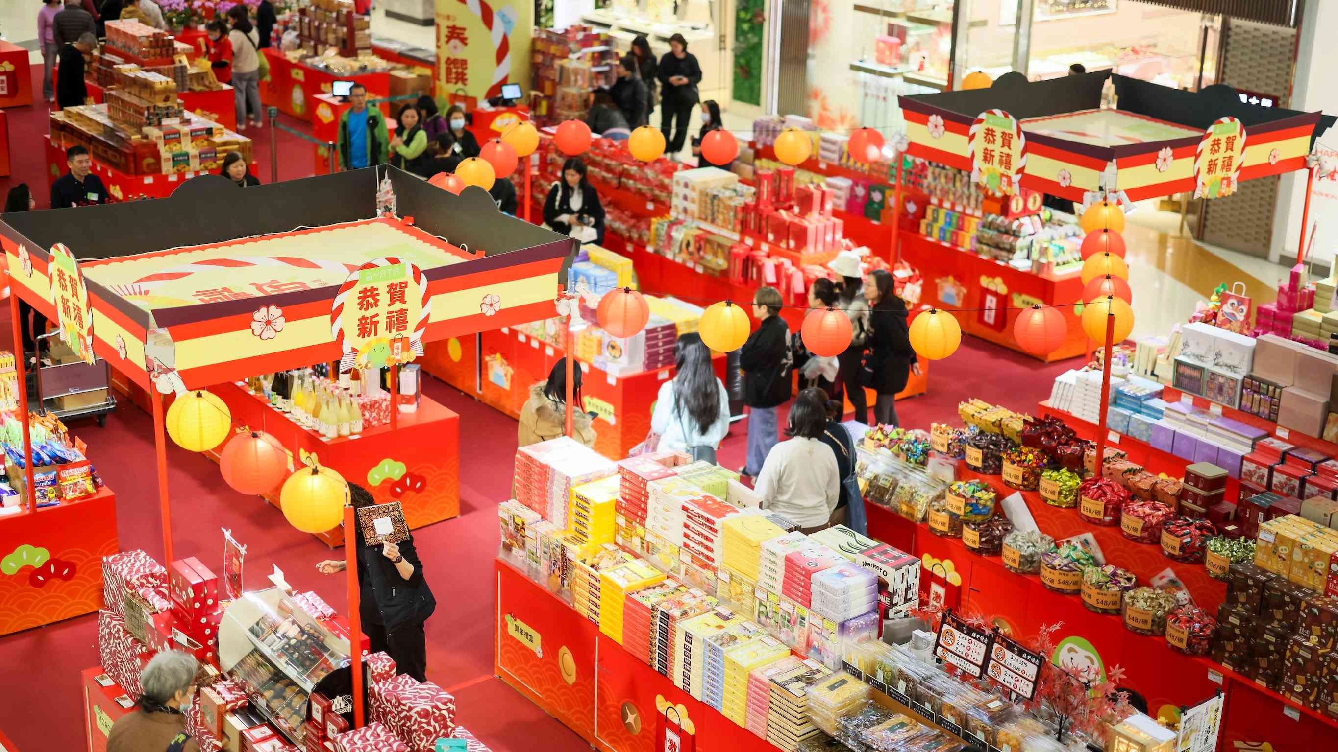 一田新年．春饗好禮
