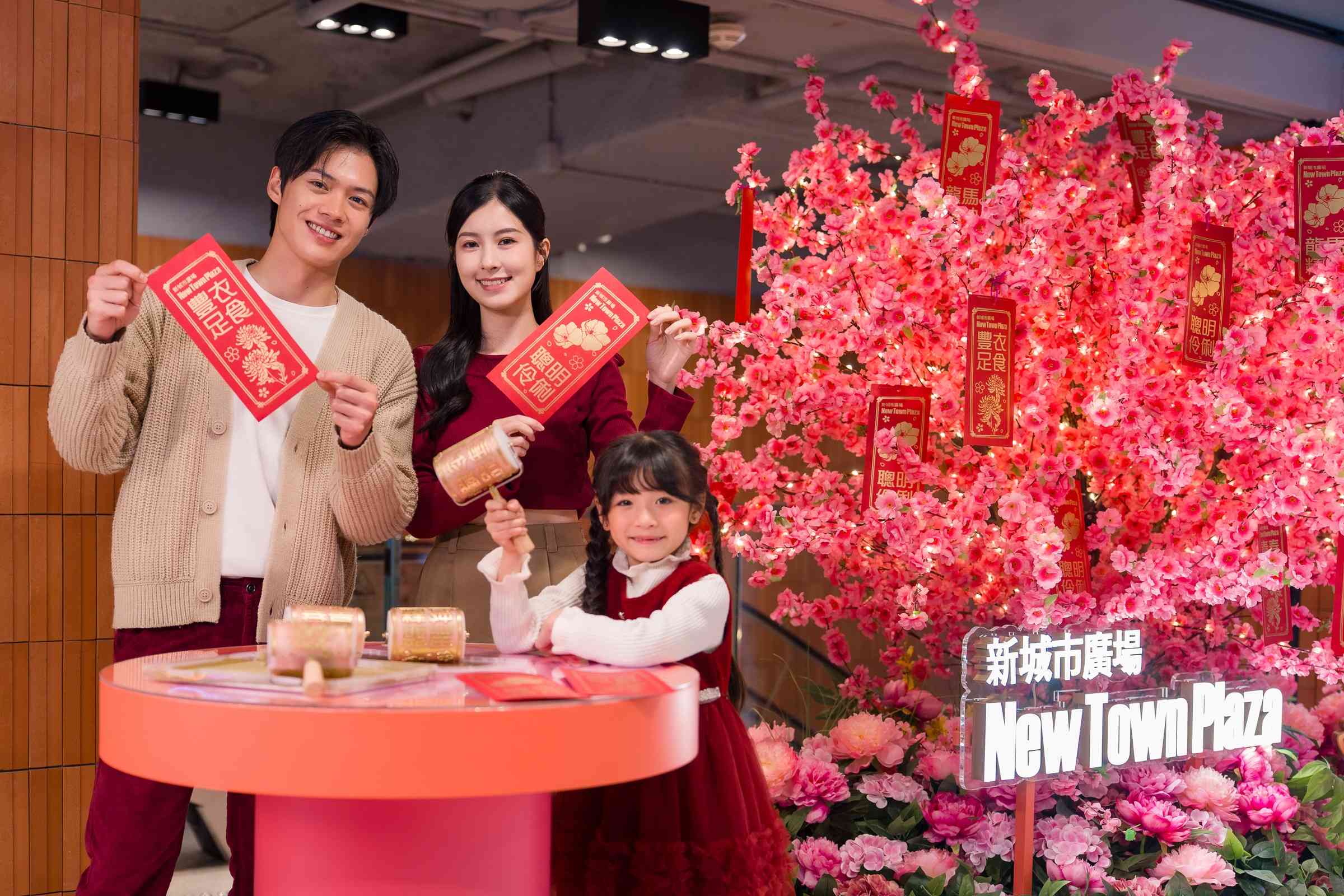 DIY獨家「四時結緣揮春」