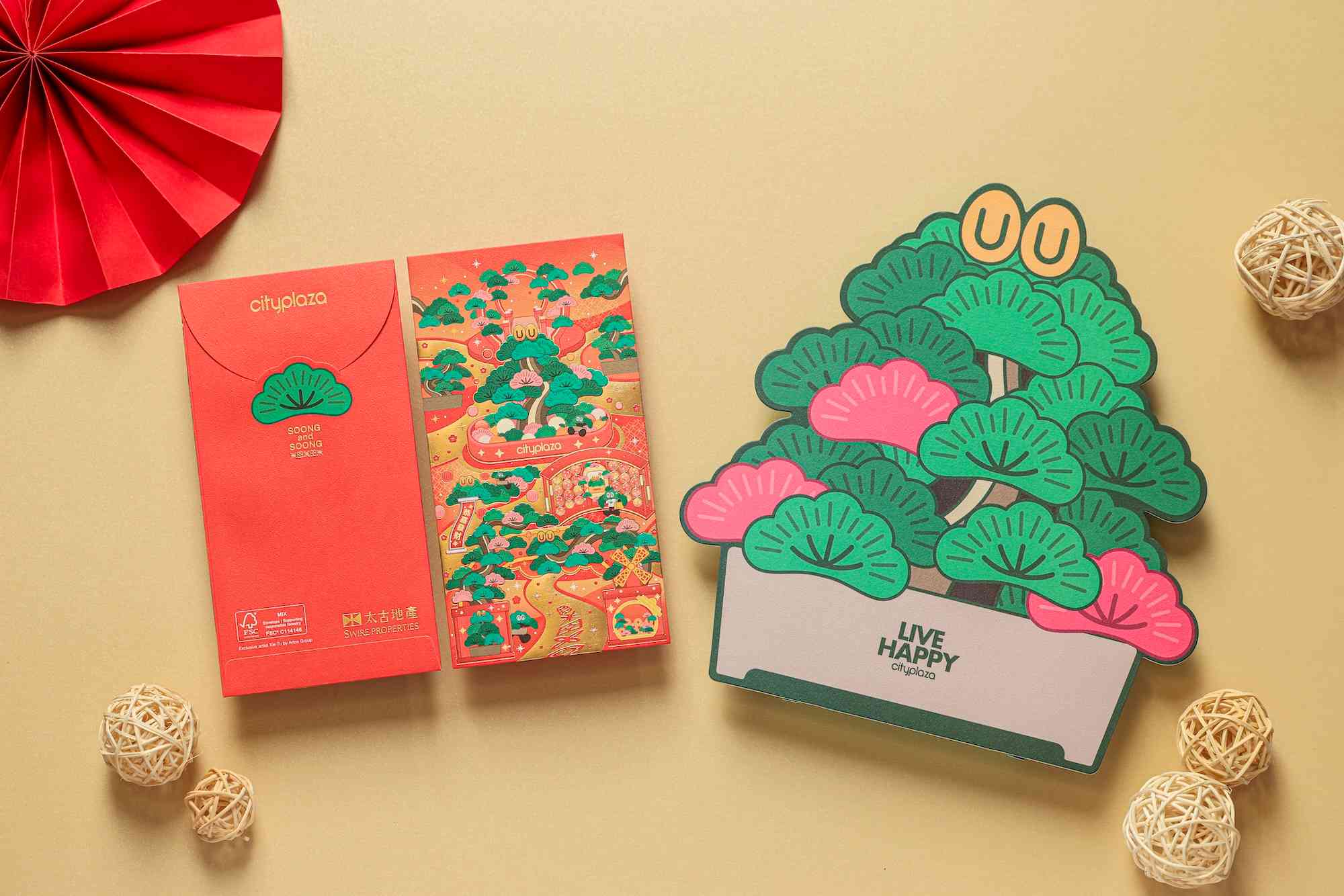 【讚好有禮】賞：太古城中心 x 松與松「福滿松盆」利是封套裝