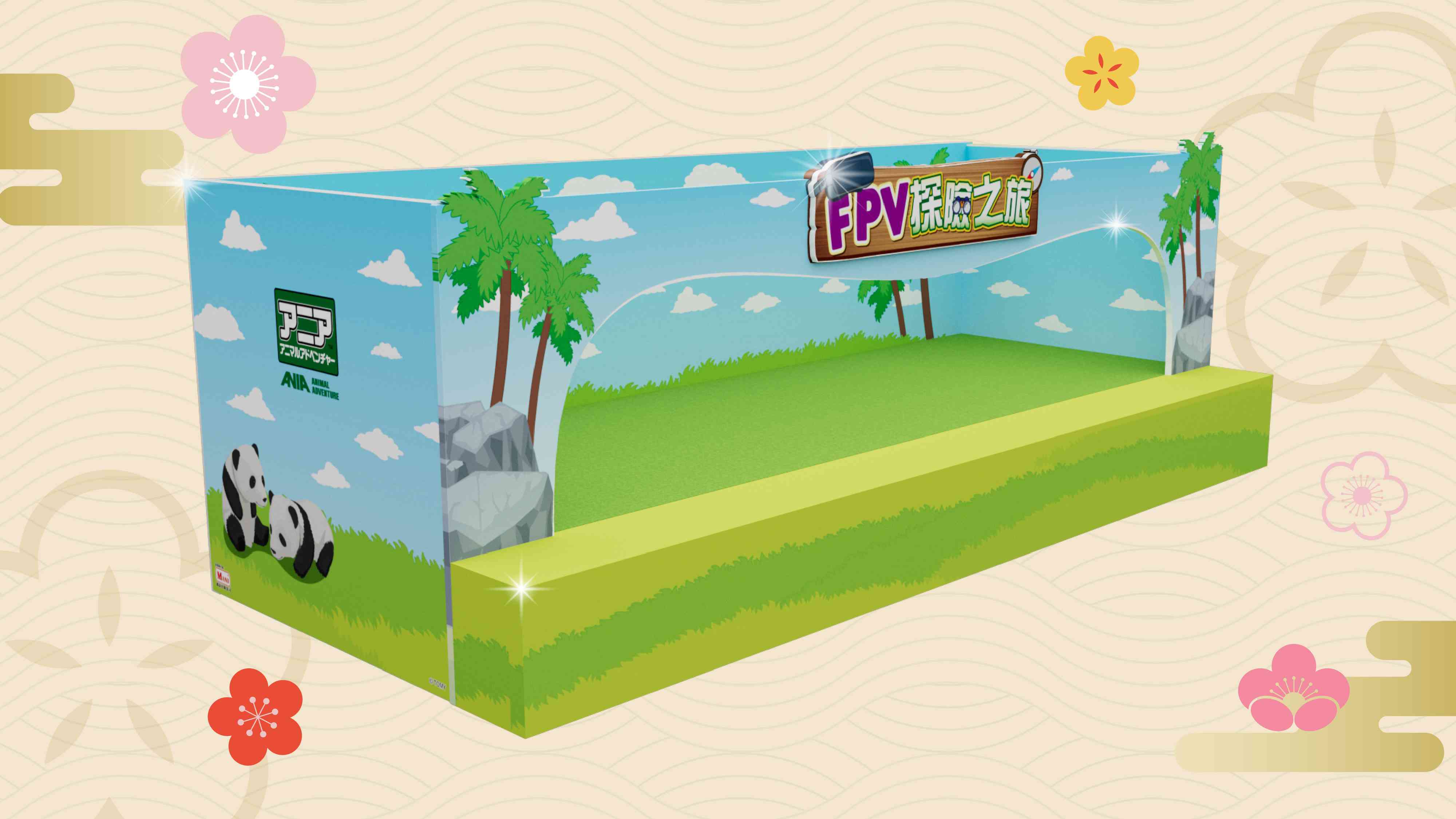 【讚好有禮】賞：TOMICA x D‧PARK 賀年利是封套裝